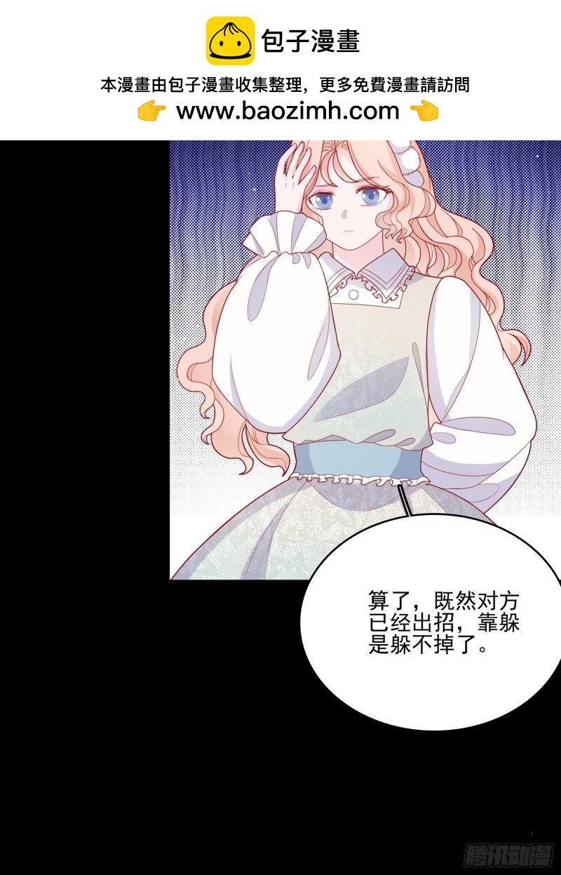 39 第三十七话骑士的梦-第39话