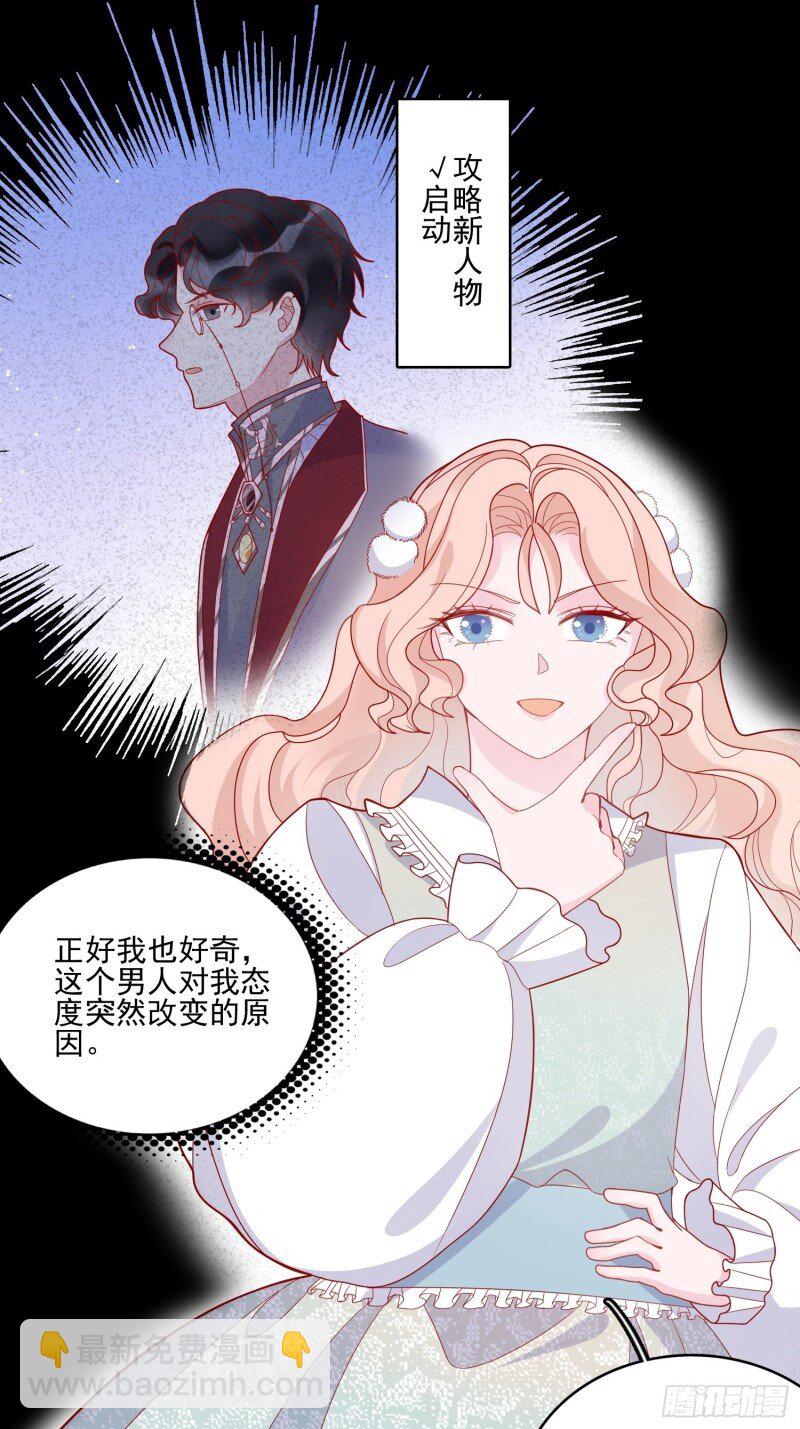 39 第三十七话骑士的梦-第39话