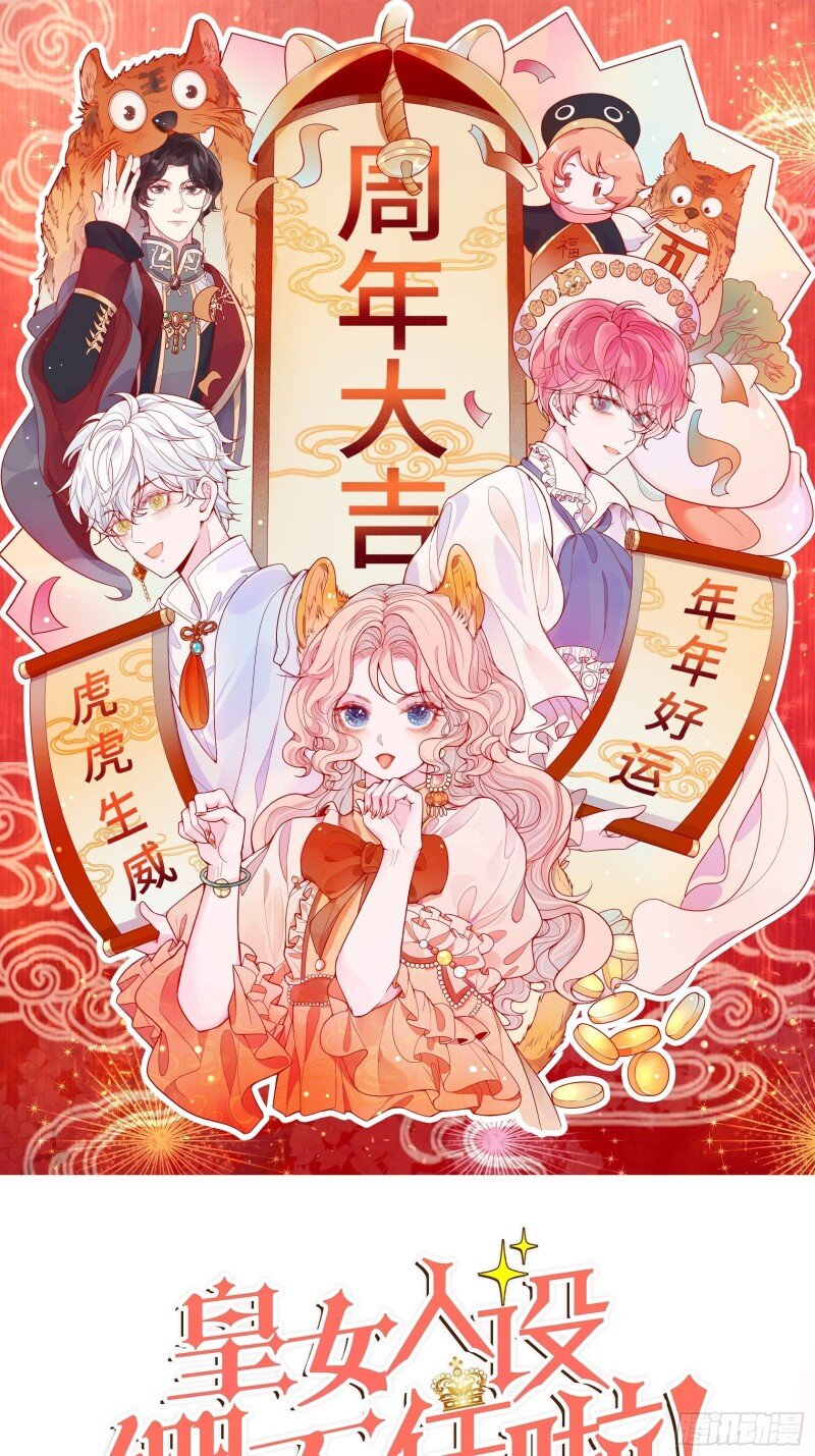 41 第三十九话 合作-第41话