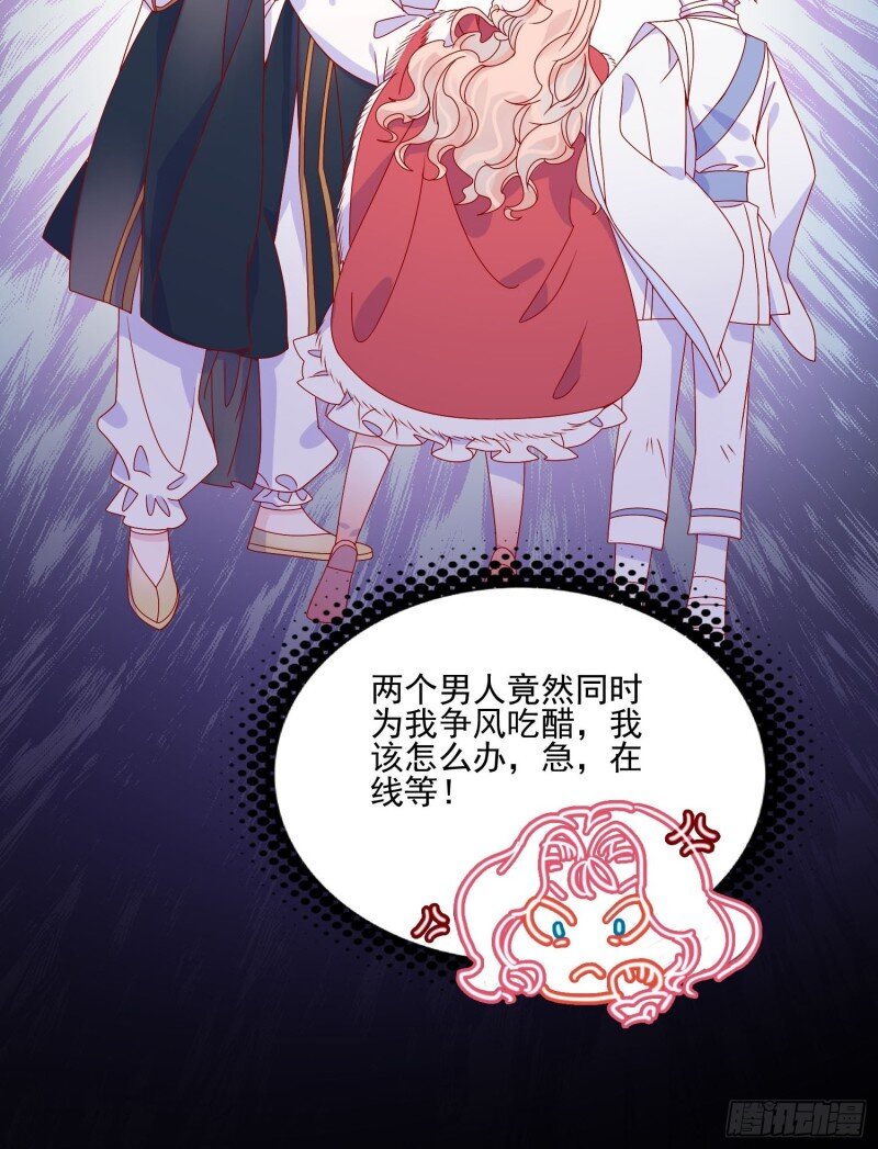 41 第三十九话 合作-第41话