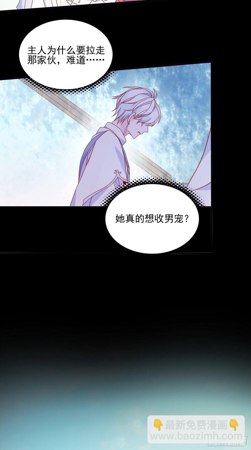 41 第三十九话 合作-第41话