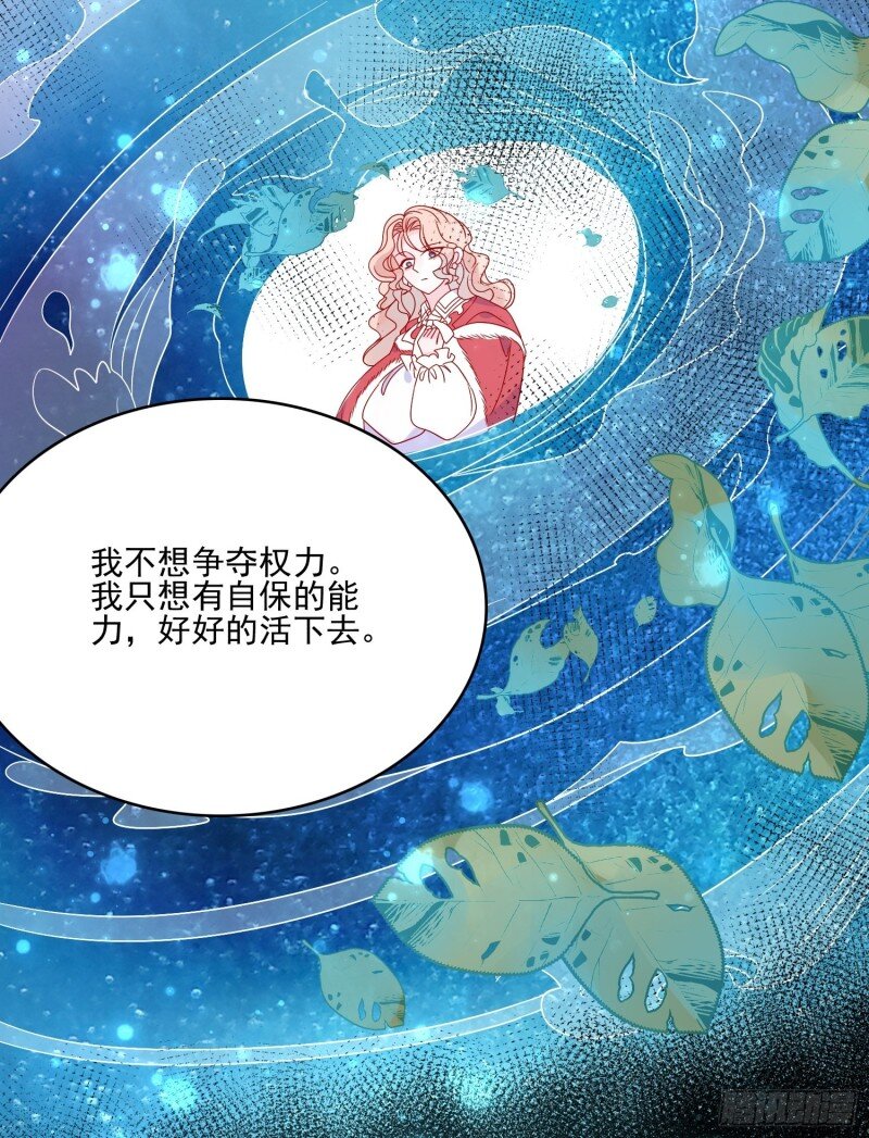 41 第三十九话 合作-第41话