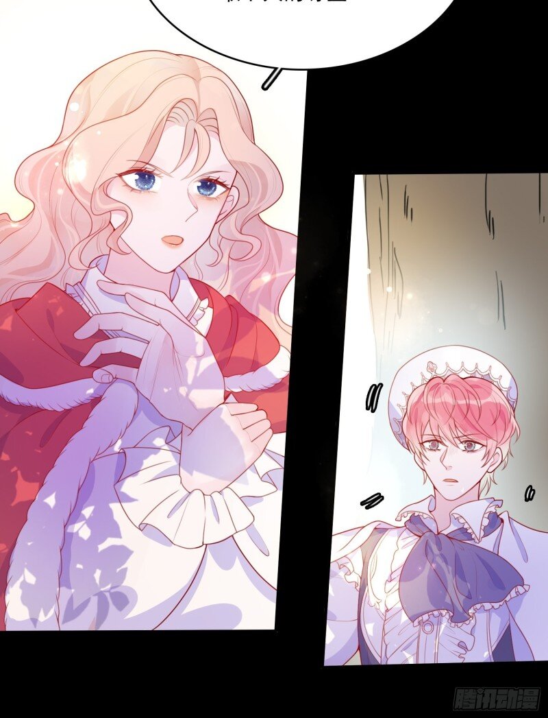 41 第三十九话 合作-第41话