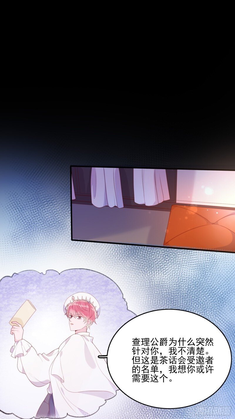 41 第三十九话 合作-第41话