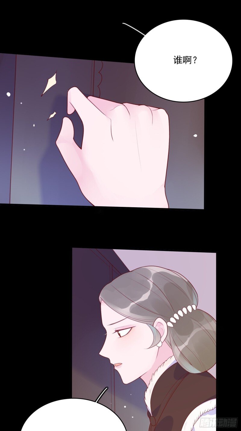 41 第三十九话 合作-第41话