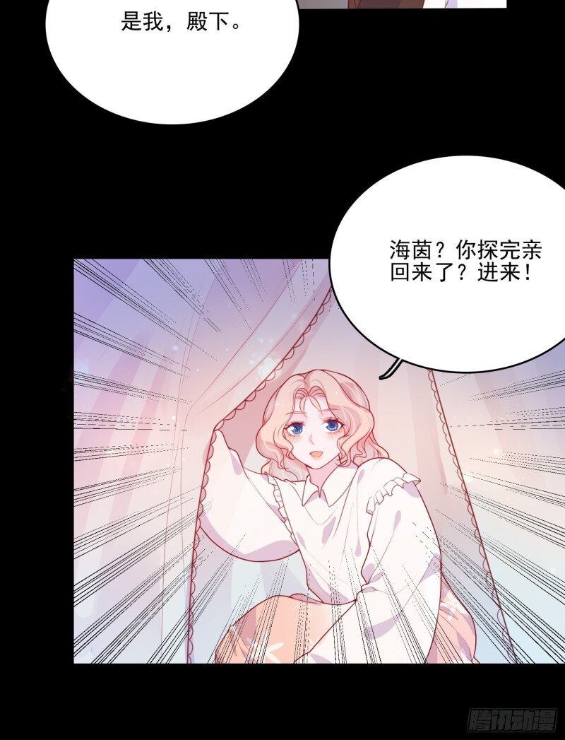 41 第三十九话 合作-第41话