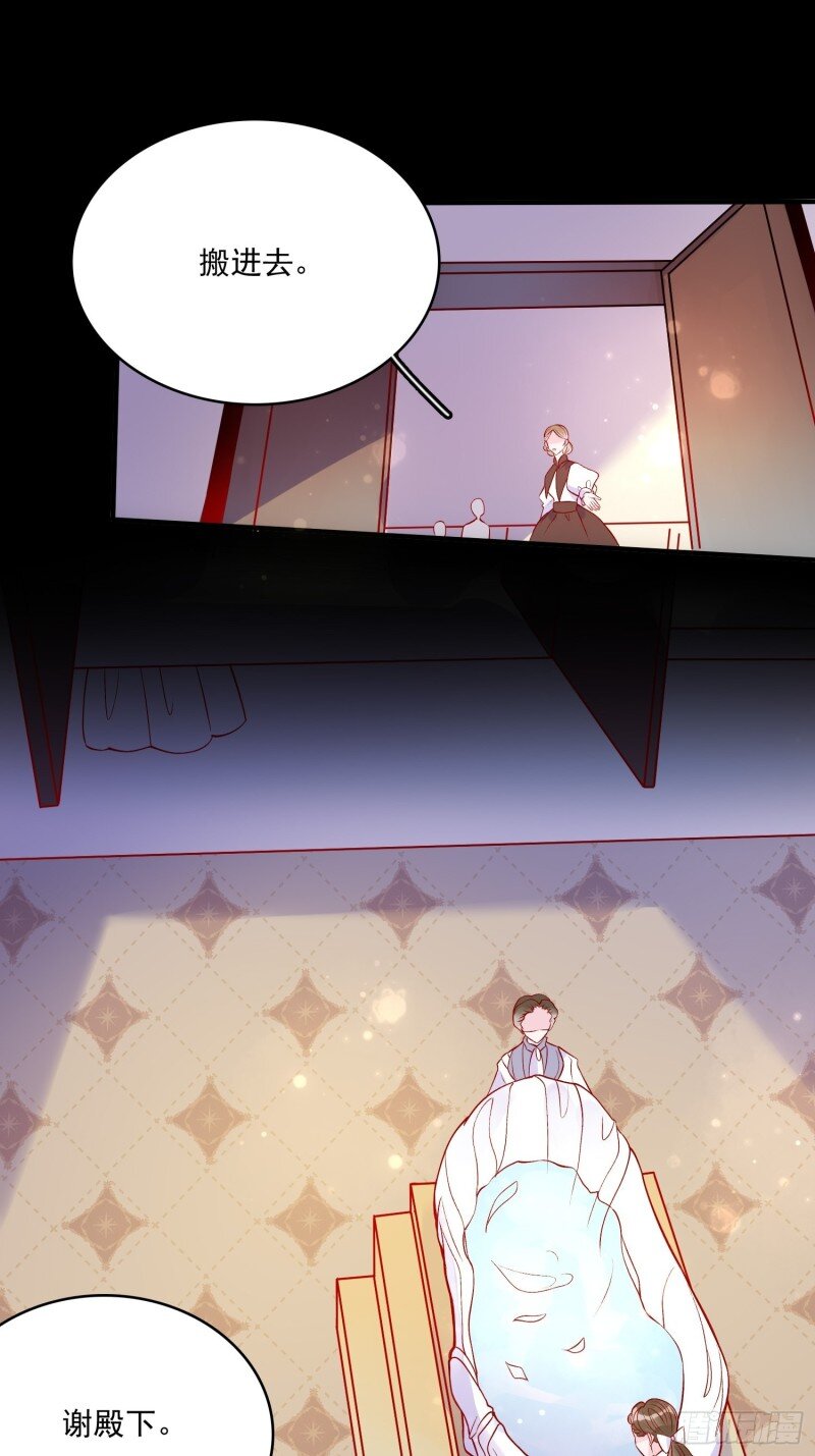 41 第三十九话 合作-第41话