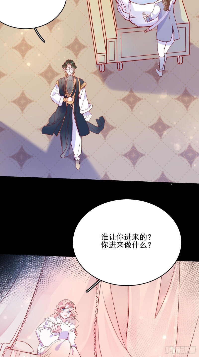 41 第三十九话 合作-第41话