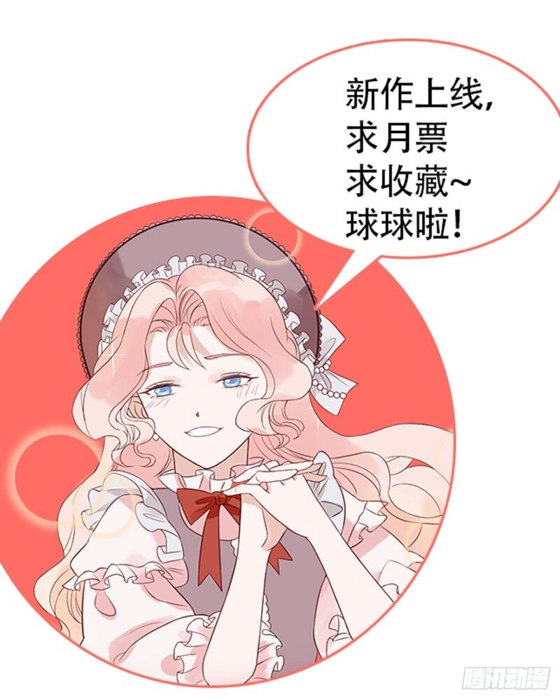 41 第三十九话 合作-第41话