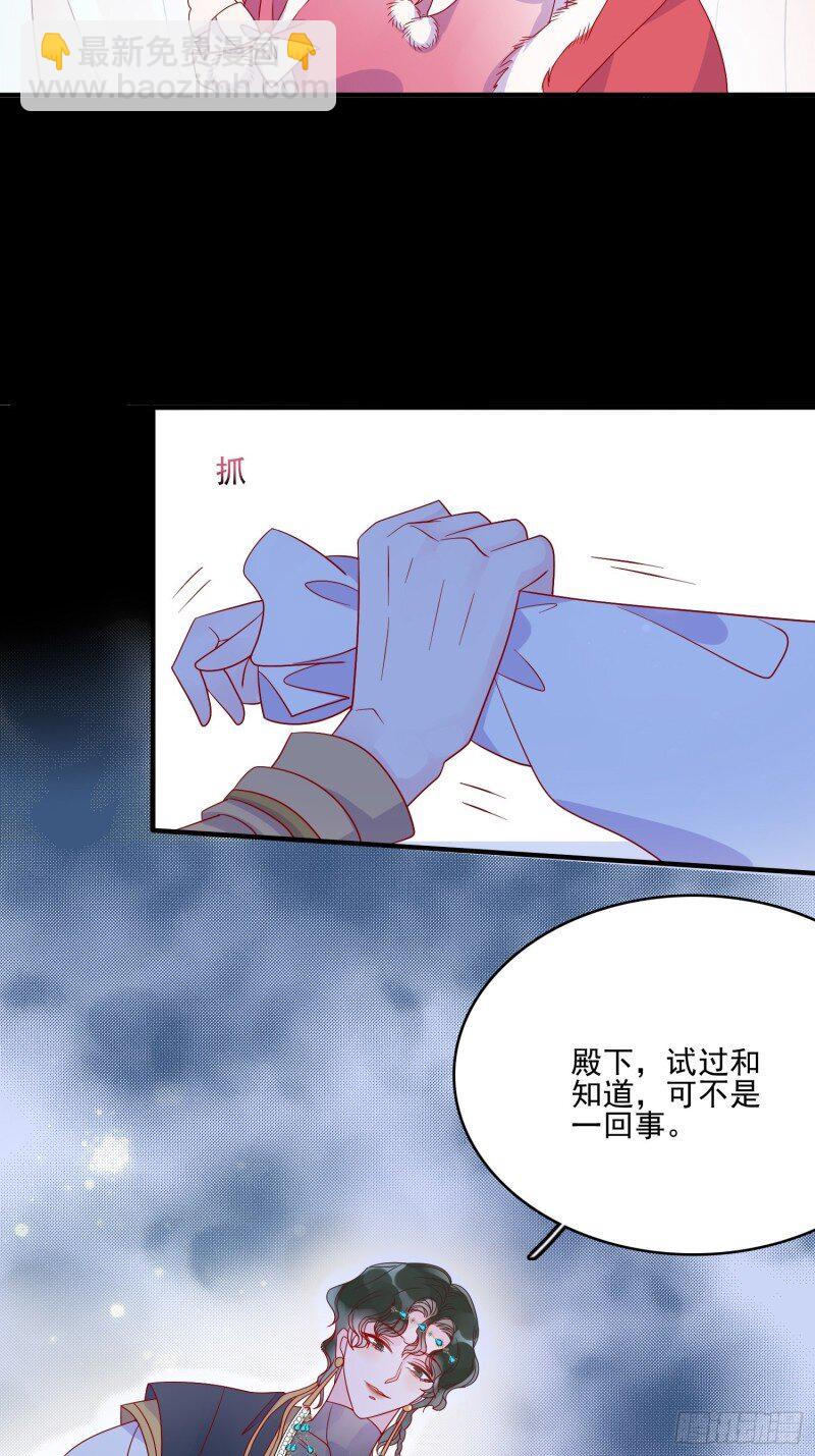 41 第三十九话 合作-第41话