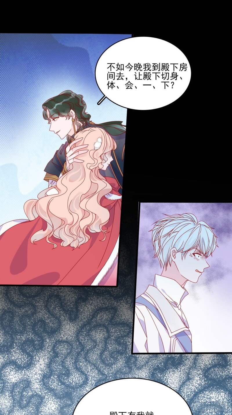 41 第三十九话 合作-第41话