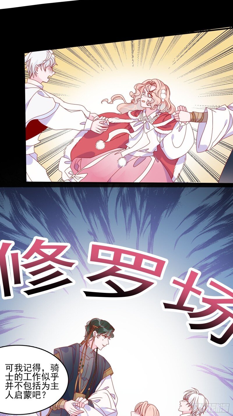 41 第三十九话 合作-第41话