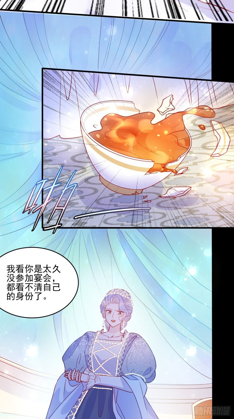 43 第四十一话 宴会的决心-第43话