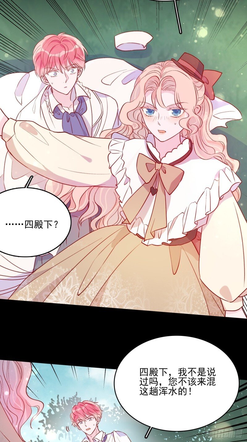 43 第四十一话 宴会的决心-第43话