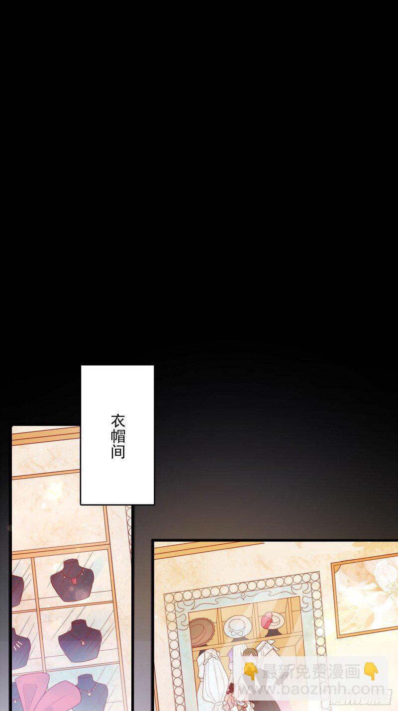 43 第四十一话 宴会的决心-第43话