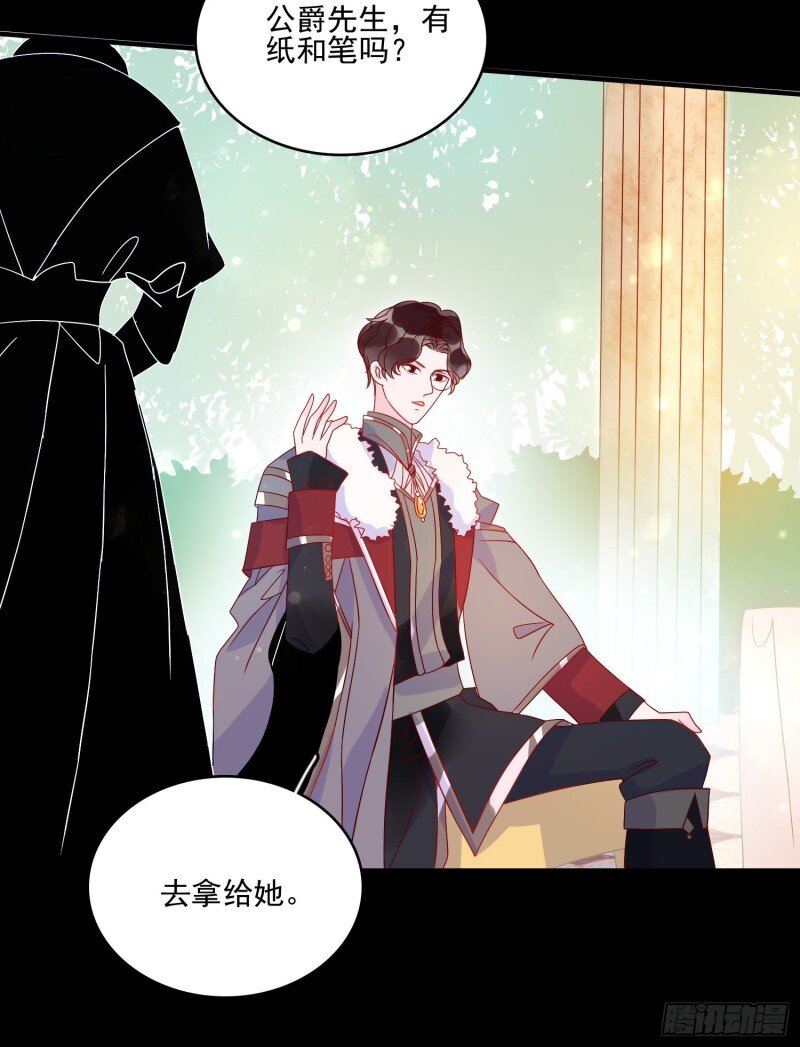 43 第四十一话 宴会的决心-第43话