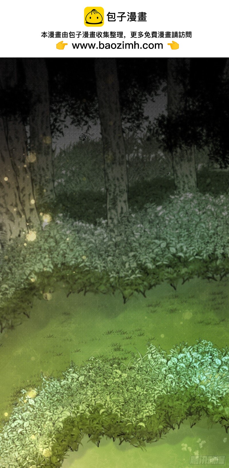 45 第四十三话 身份揭穿？-第45话