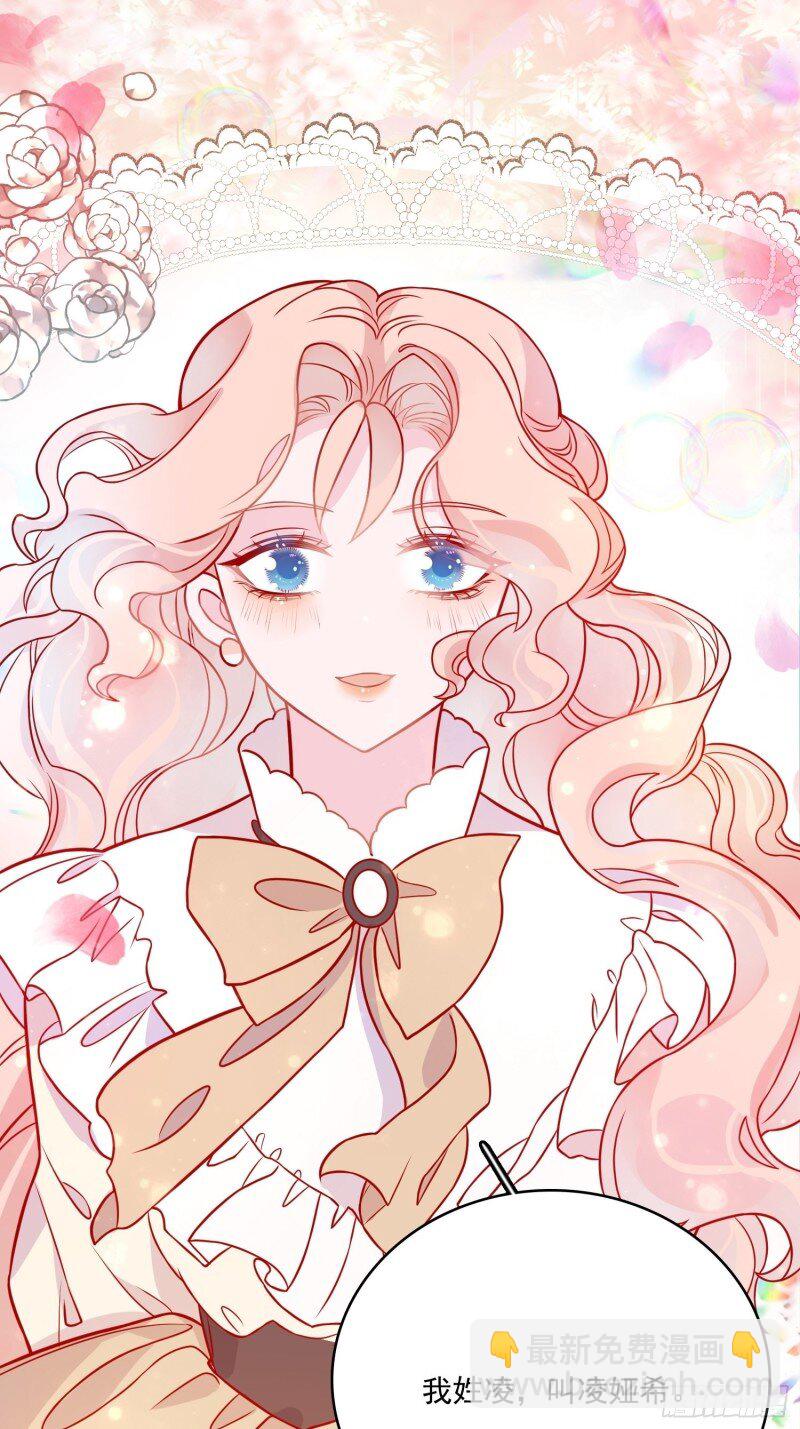 47 第四十五章告白-第47话