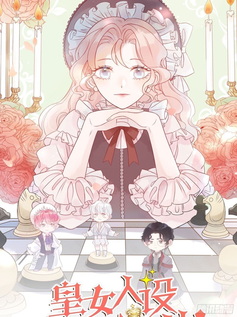 49 第四十七话 惩罚-第49话