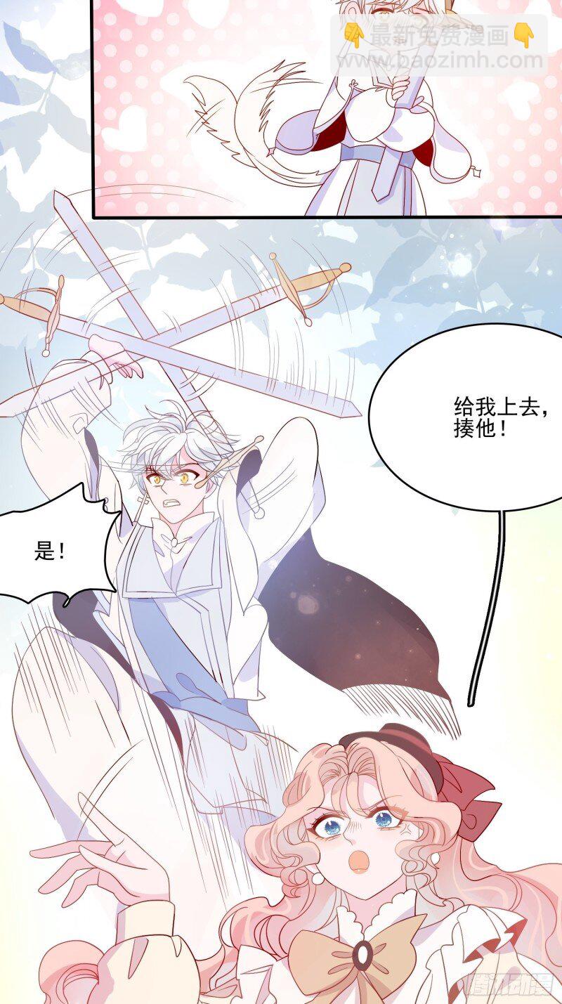 49 第四十七话 惩罚-第49话