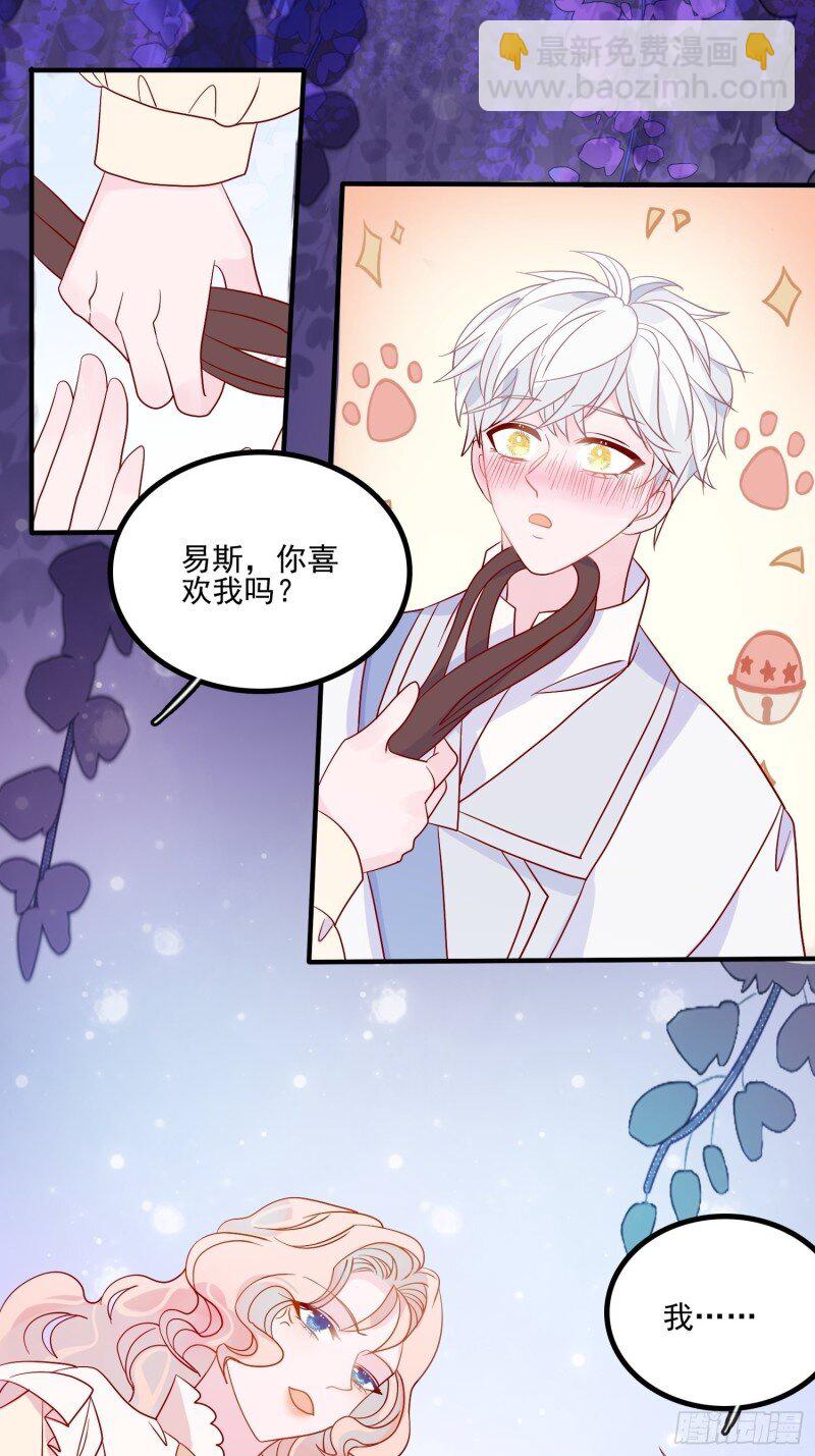 49 第四十七话 惩罚-第49话