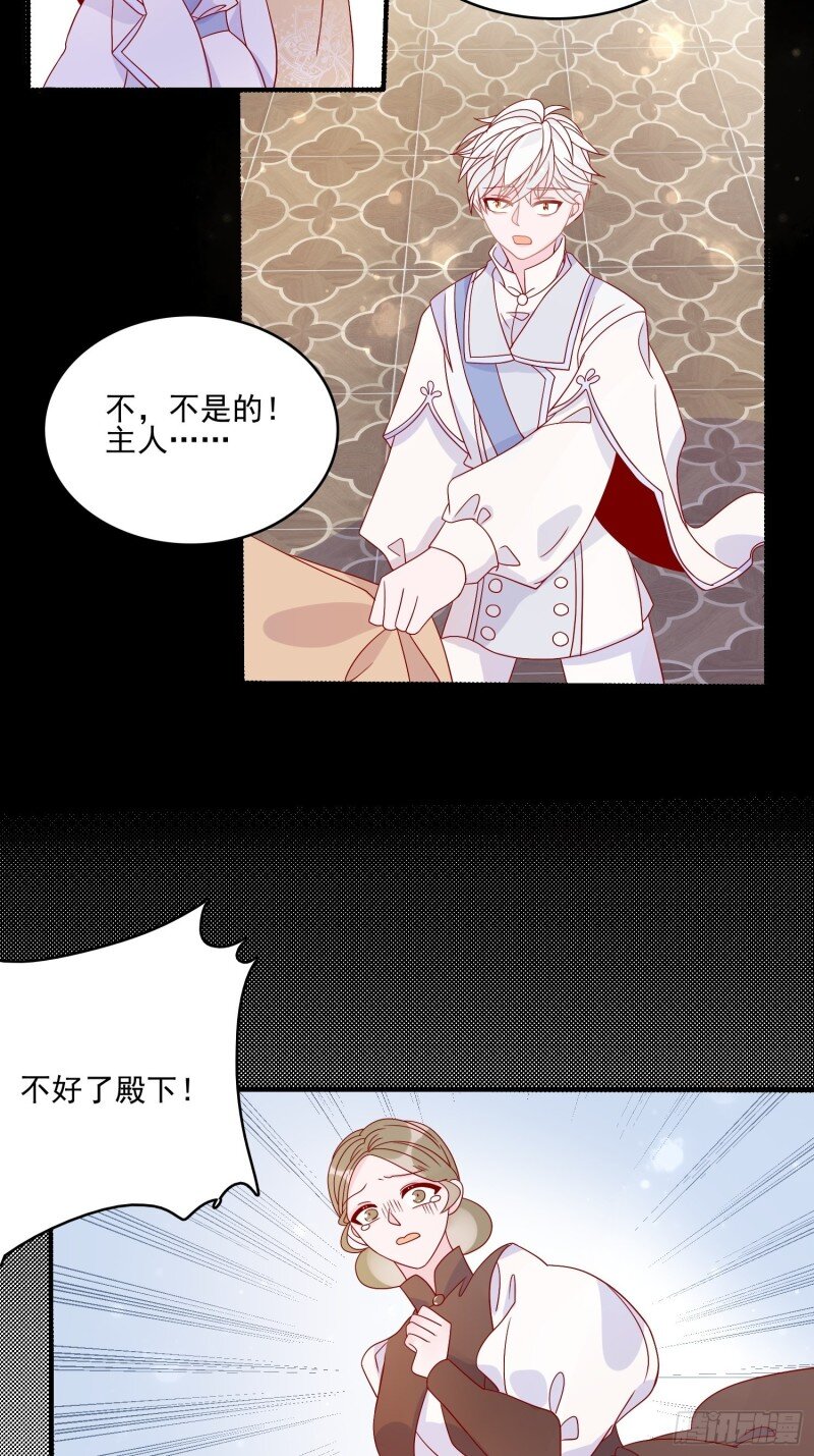 49 第四十七话 惩罚-第49话