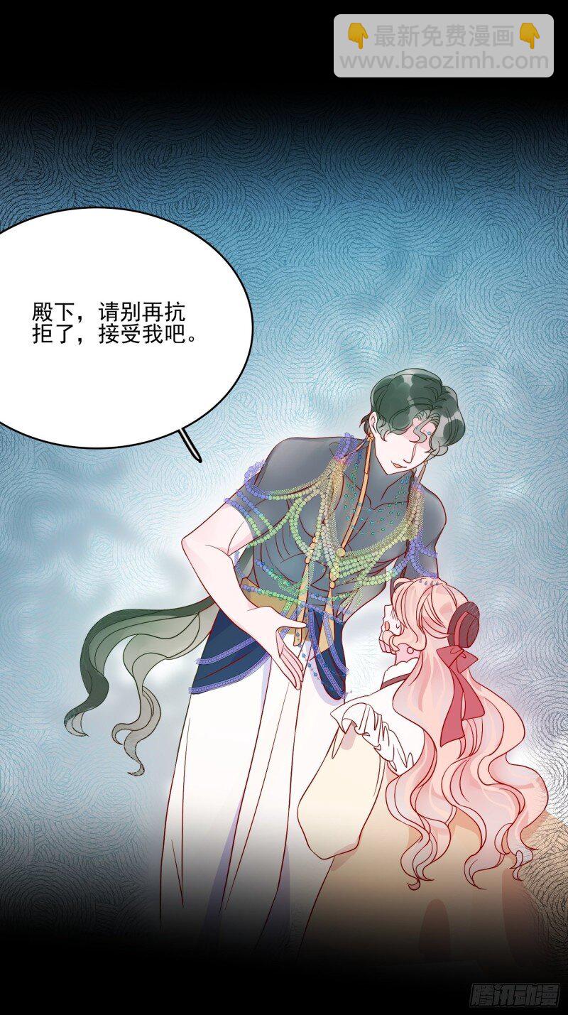 49 第四十七话 惩罚-第49话