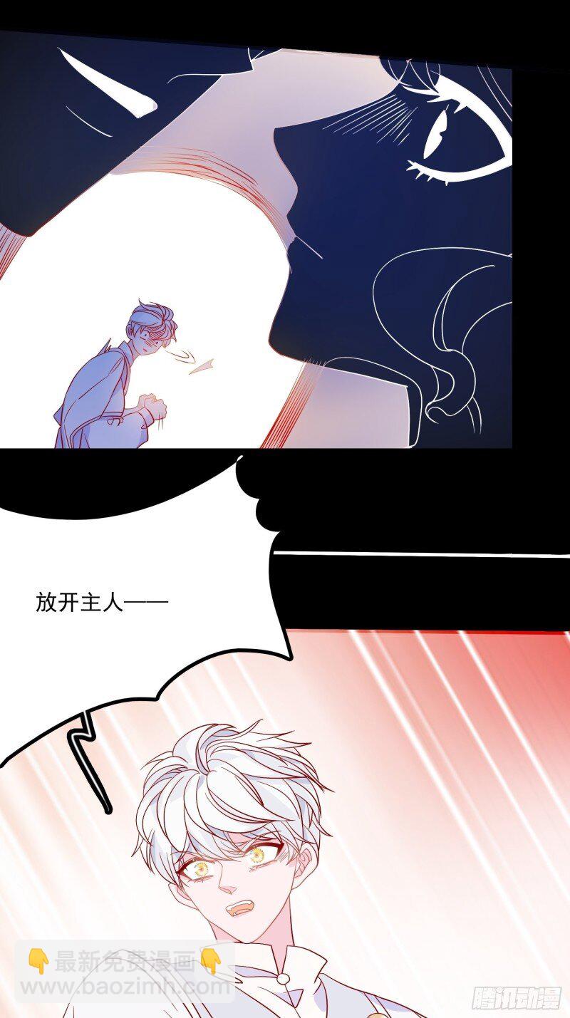 49 第四十七话 惩罚-第49话