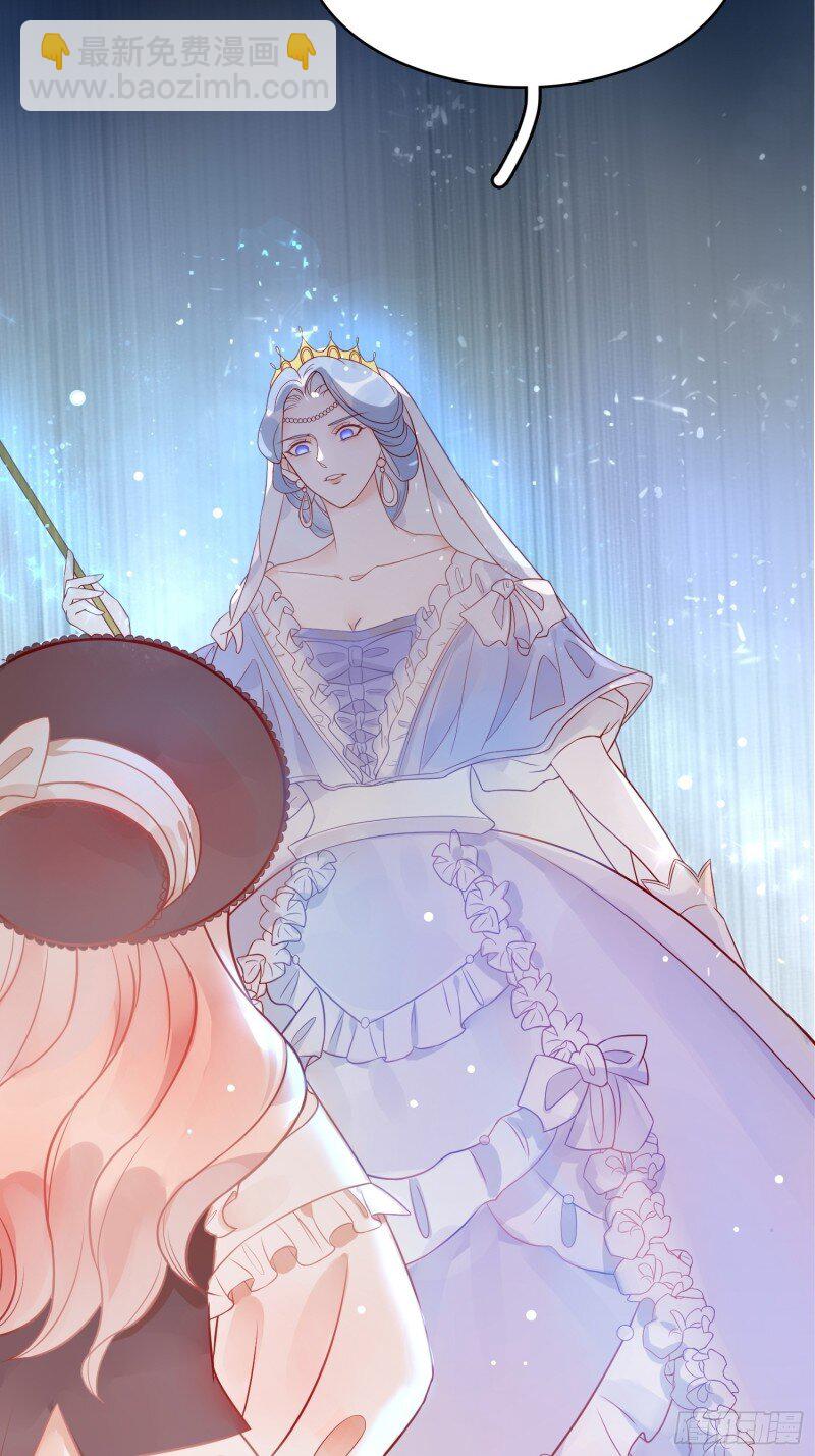 5 第三话暴君女皇-第5话