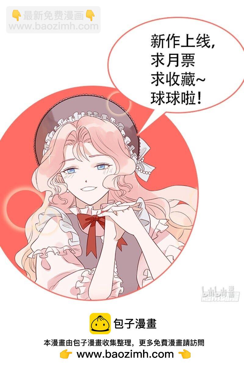 5 第三话暴君女皇-第5话