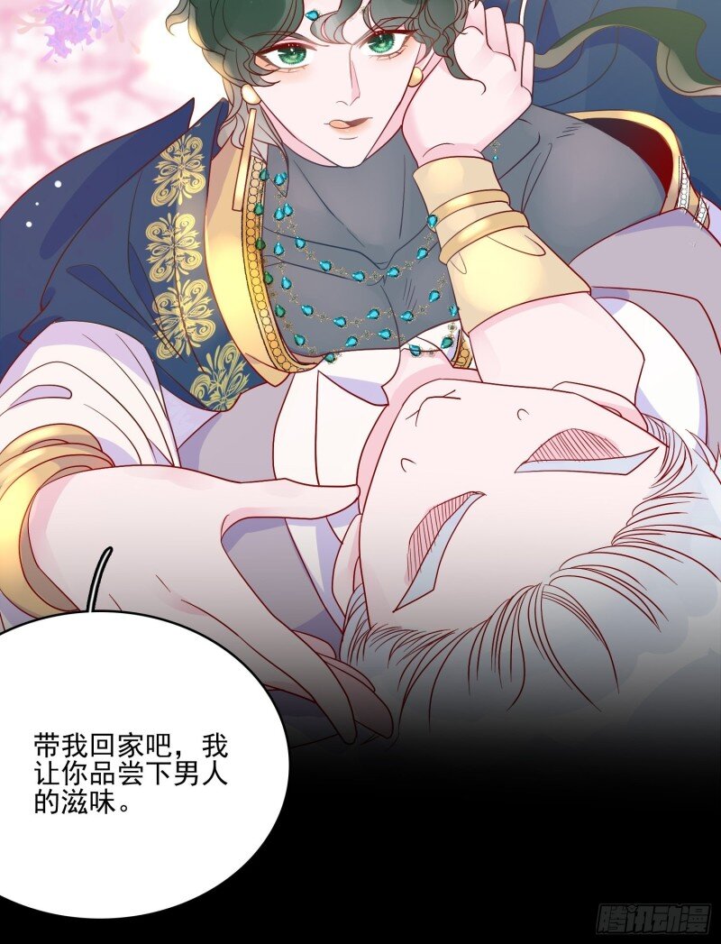 51 第四十九话 原谅-第51话