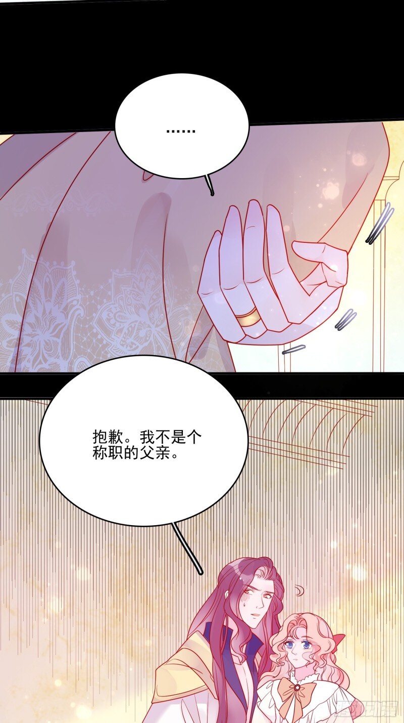 51 第四十九话 原谅-第51话