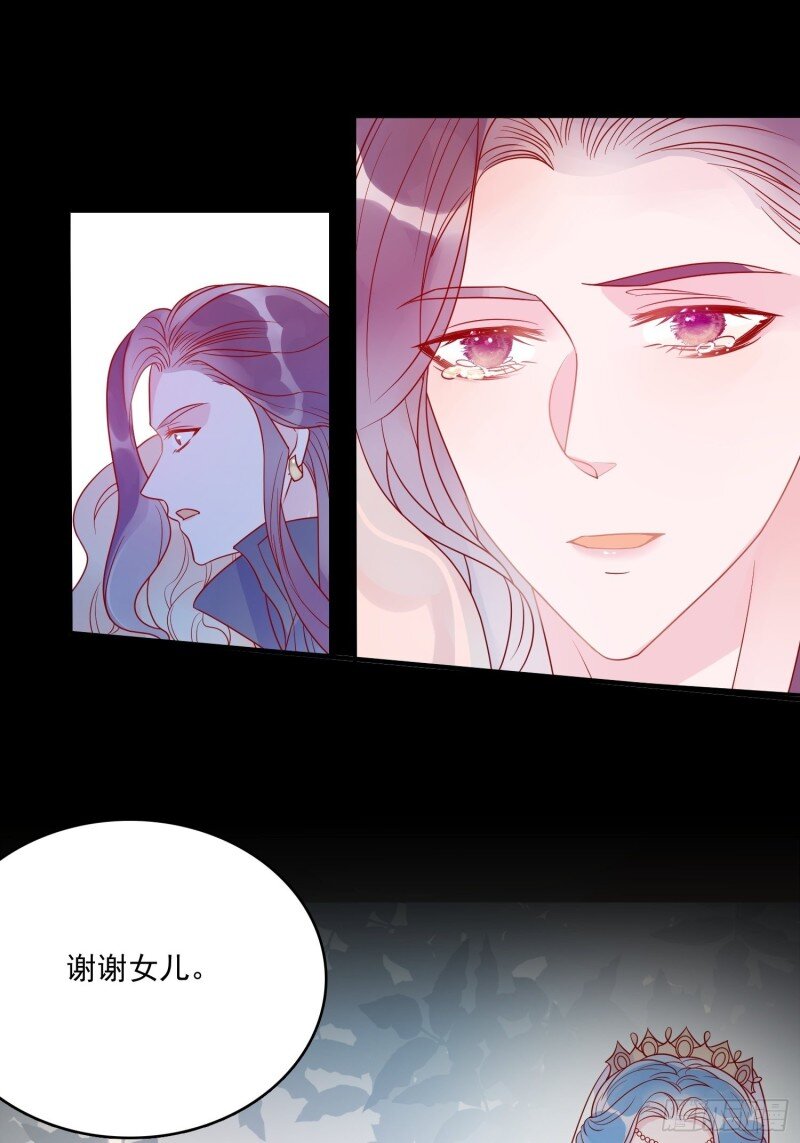 51 第四十九话 原谅-第51话