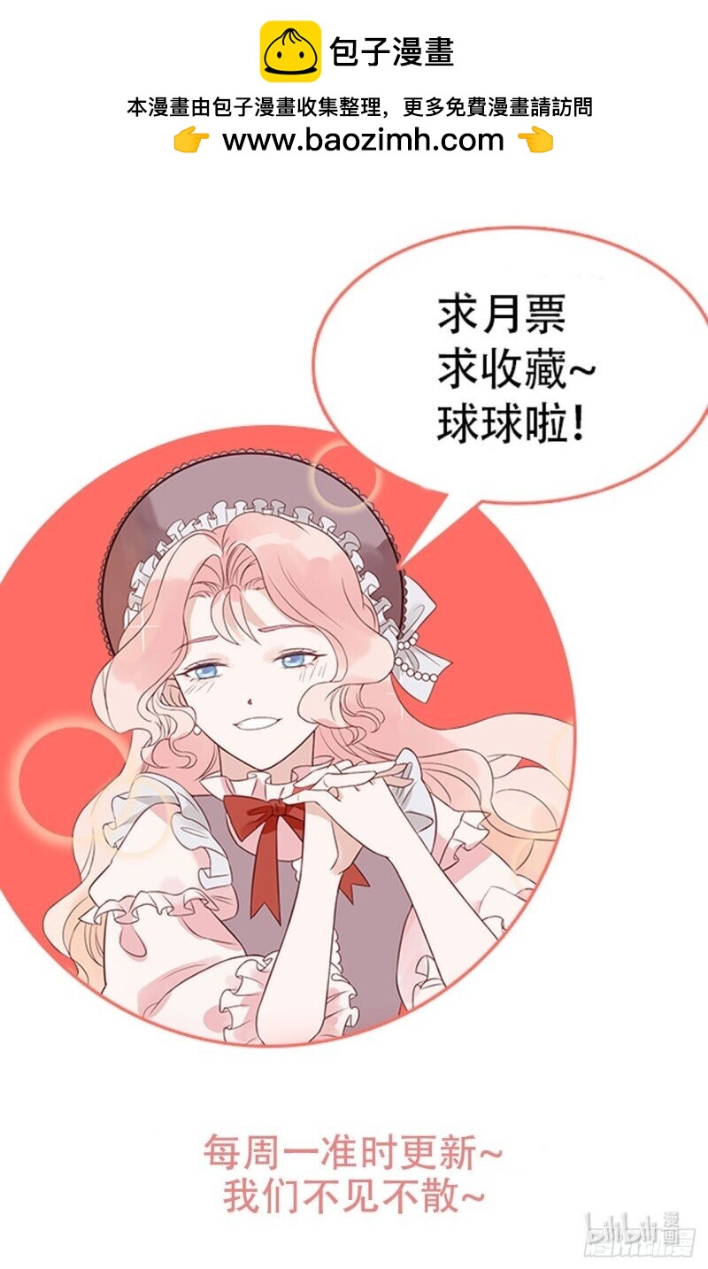 51 第四十九话 原谅-第51话