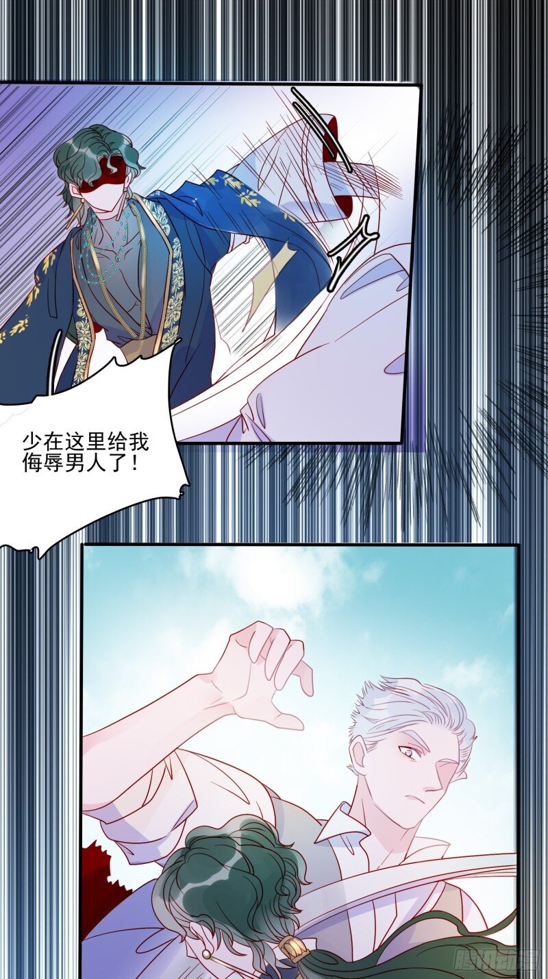 51 第四十九话 原谅-第51话