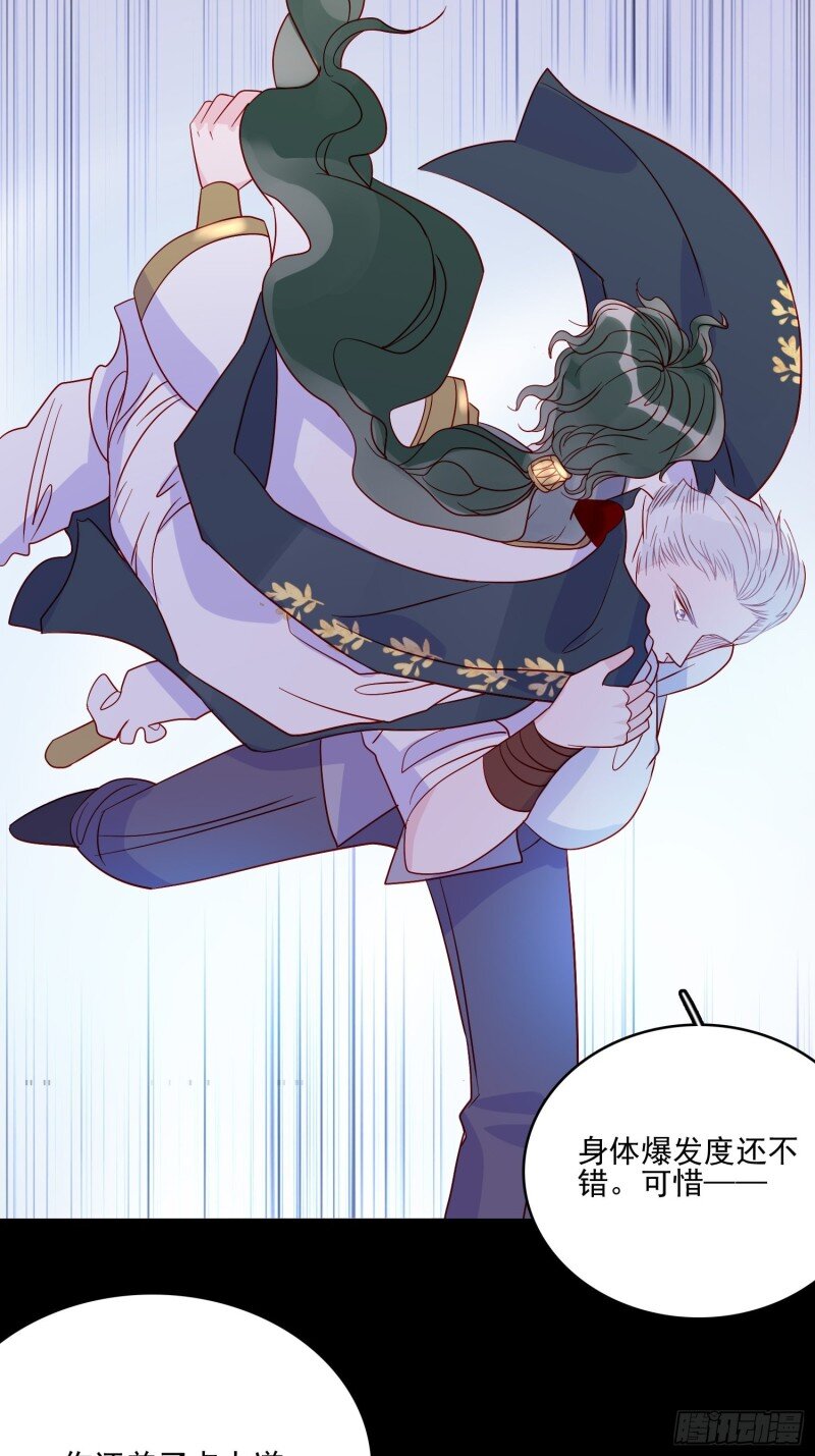 51 第四十九话 原谅-第51话