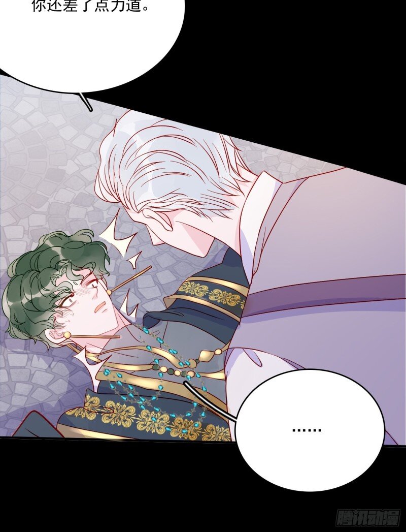 51 第四十九话 原谅-第51话