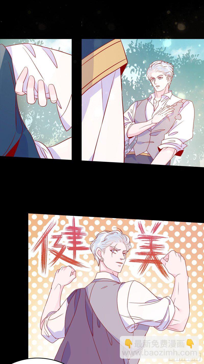 51 第四十九话 原谅-第51话