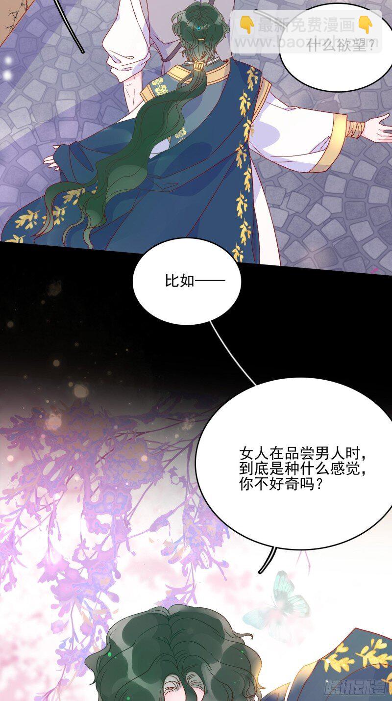 51 第四十九话 原谅-第51话