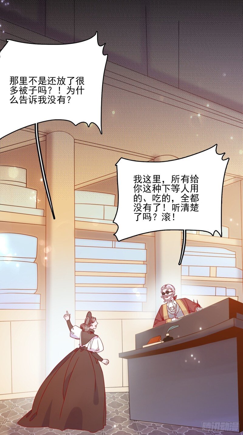 53 第五十一话 克制的爱-第53话