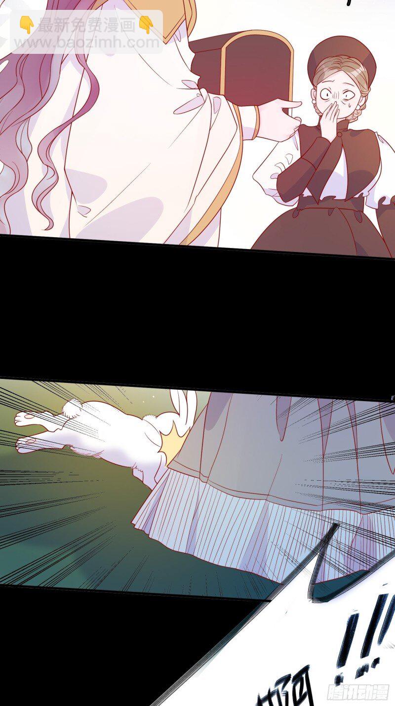 53 第五十一话 克制的爱-第53话