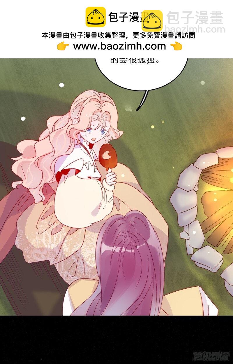 53 第五十一话 克制的爱-第53话