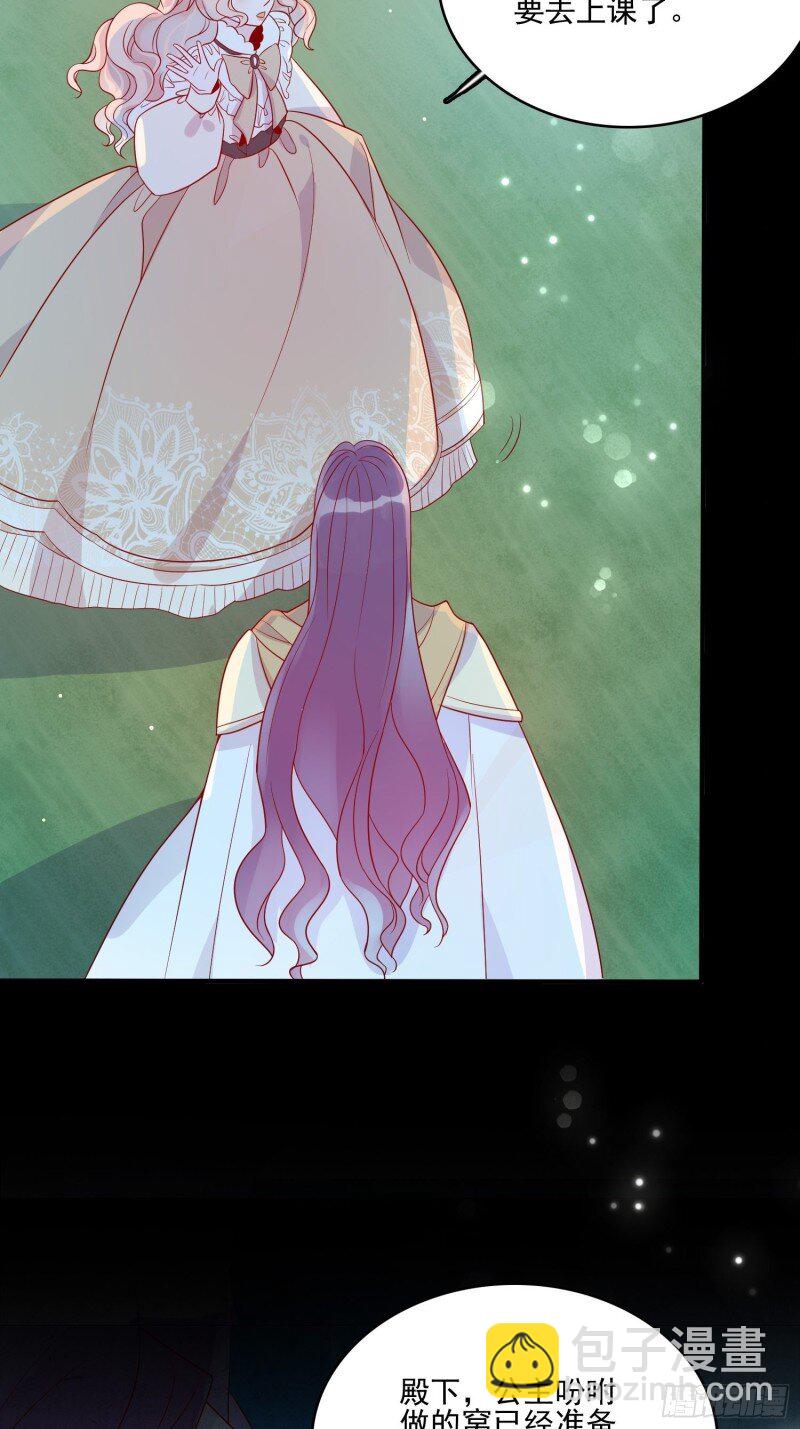 53 第五十一话 克制的爱-第53话