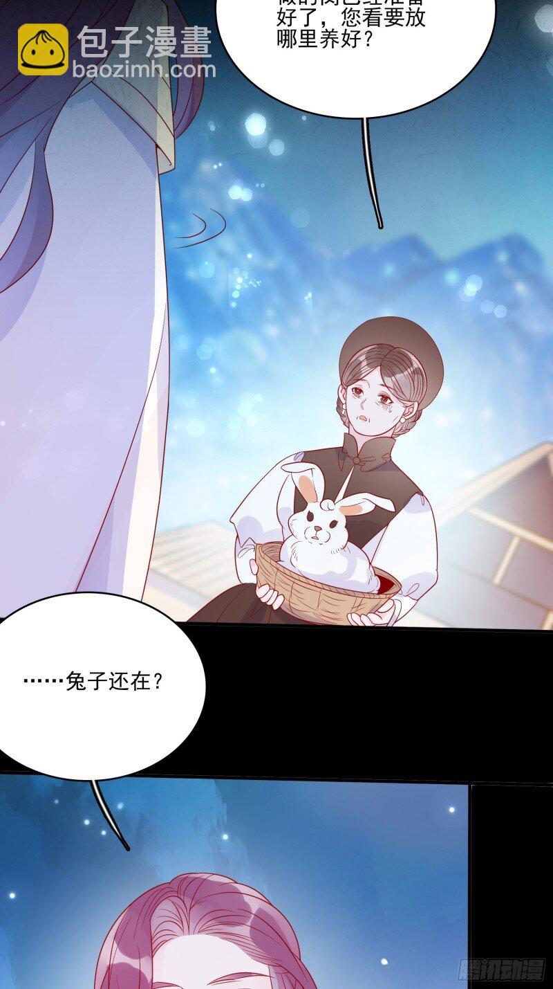 53 第五十一话 克制的爱-第53话