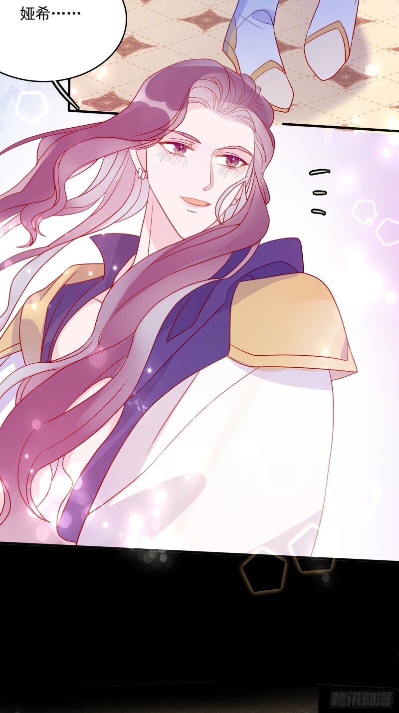 53 第五十一话 克制的爱-第53话