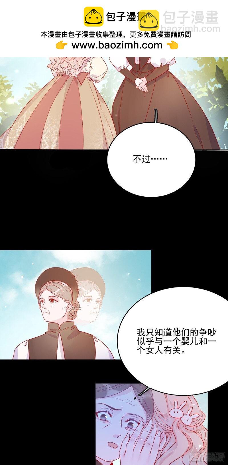 55 第五十三话 婴儿？-第55话