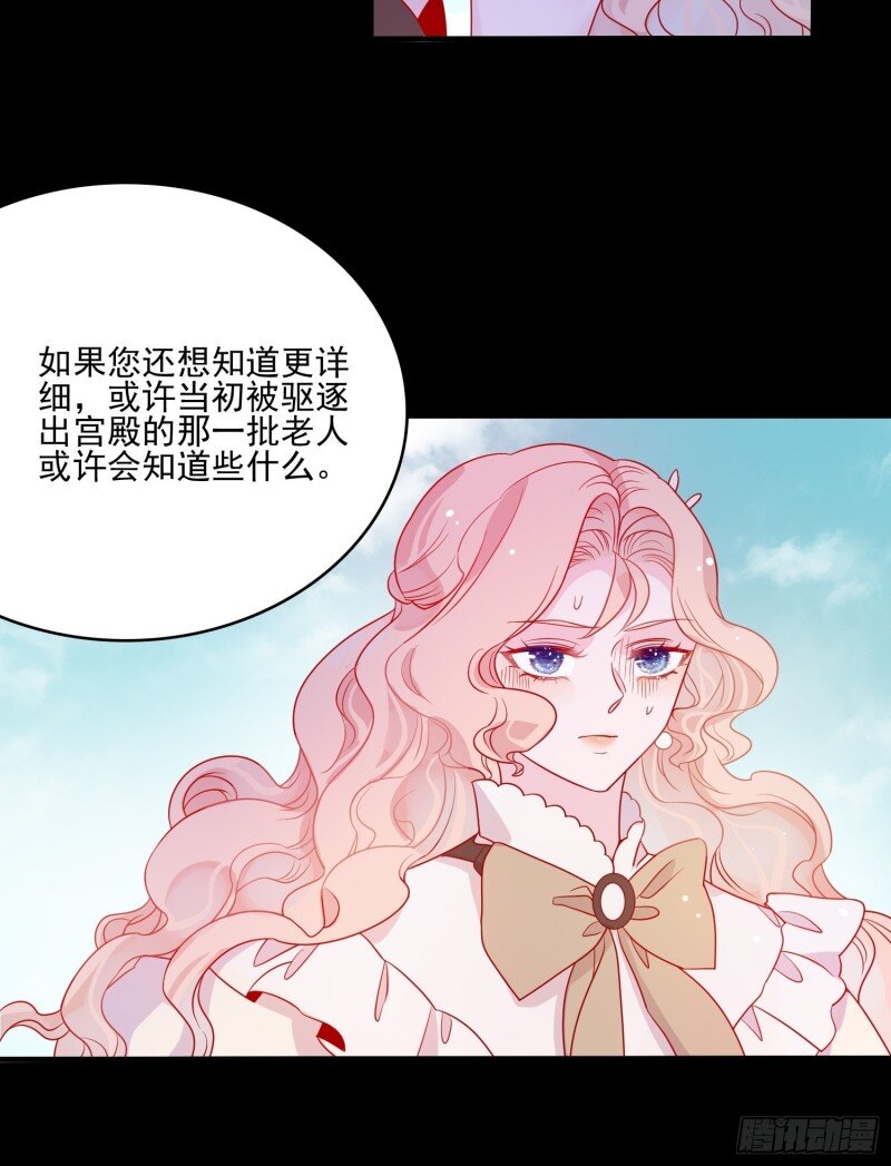 55 第五十三话 婴儿？-第55话