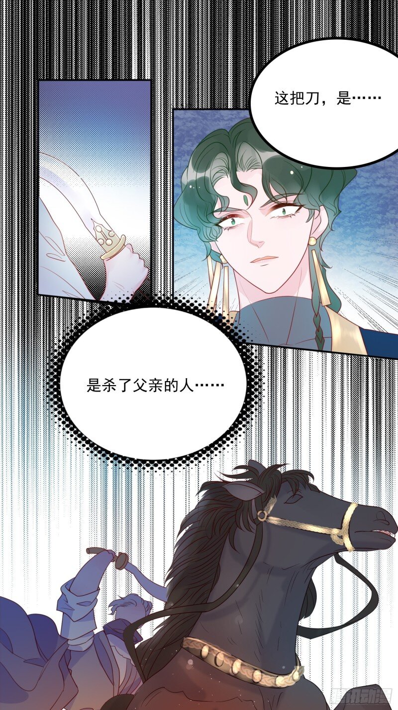 55 第五十三话 婴儿？-第55话