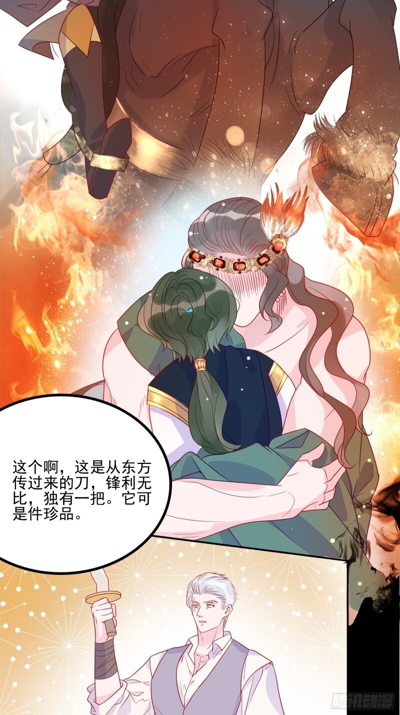 55 第五十三话 婴儿？-第55话