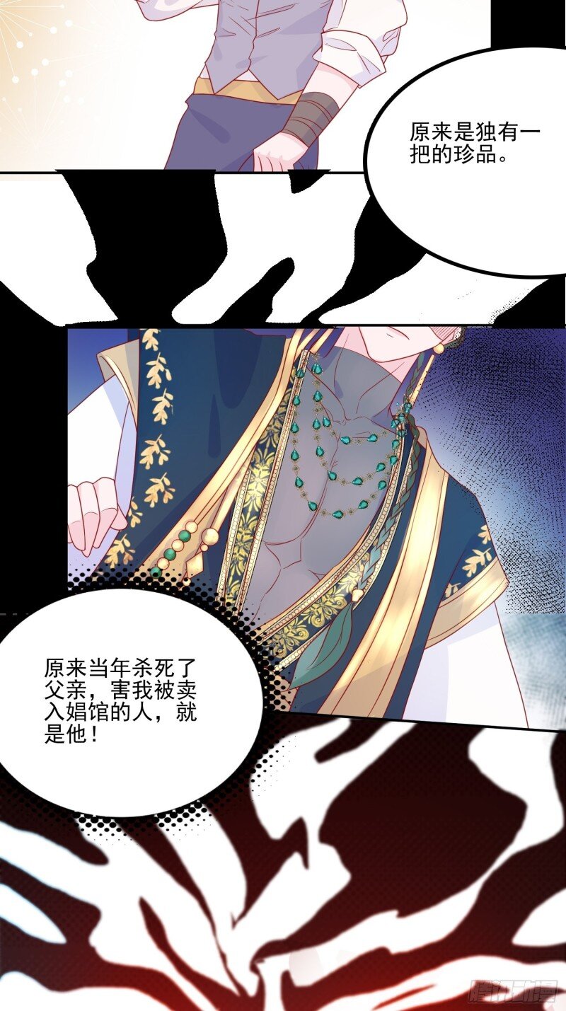 55 第五十三话 婴儿？-第55话